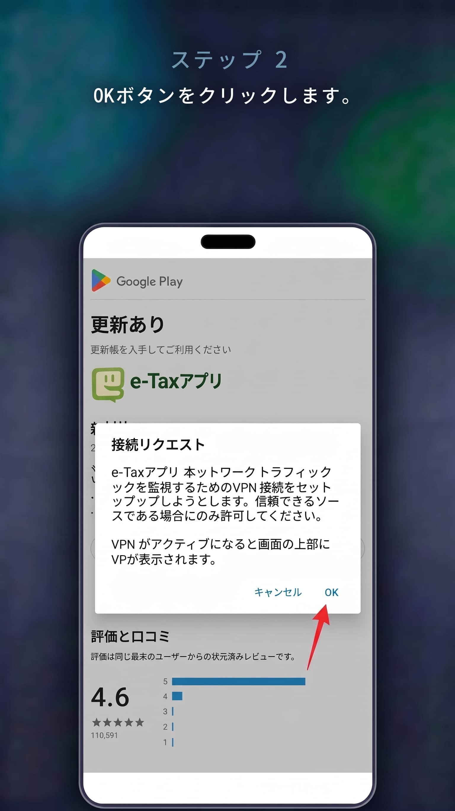 スクリーンショット 2